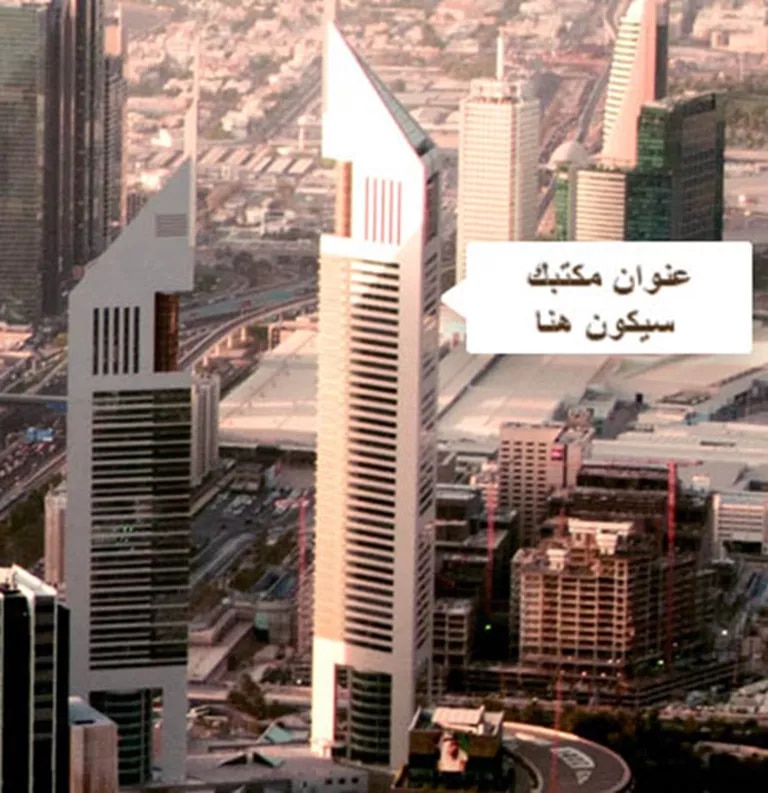 ar-emirates-towers-1.jpg