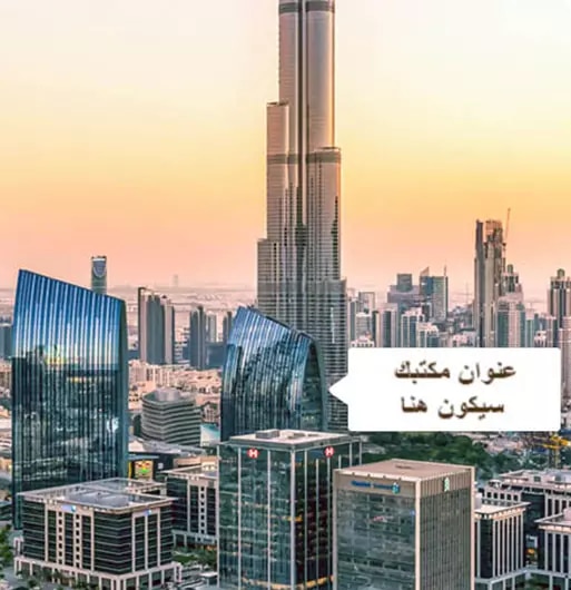 /media/24952/ar-boulevard-plaza-1.jpg