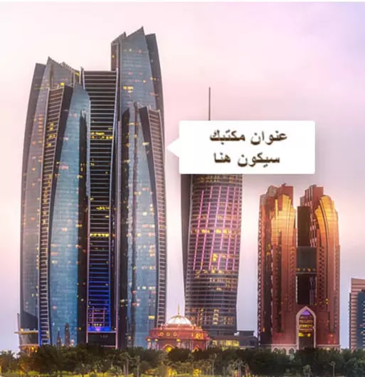/media/24953/ar-etihad-towers.jpg