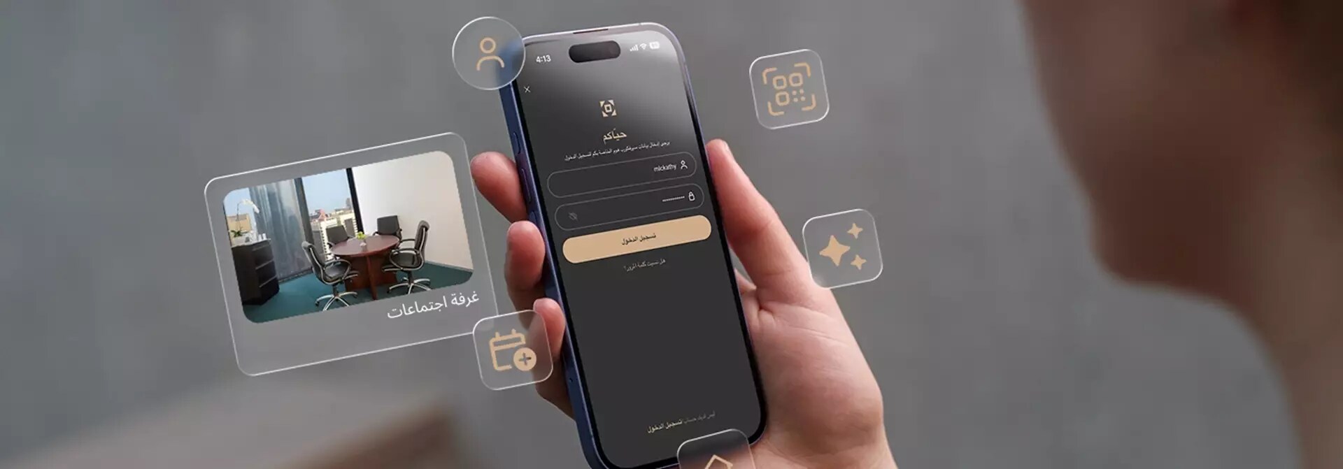 كل ما تحتاجه في متناول يدك